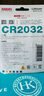 京东京造 CR2032纽扣电池6粒装 3V锂电池 适用大众奥迪宝马奔驰等汽车钥匙手表遥控器电脑主板对讲机 实拍图