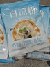 正品家用免煮自制果冻布丁白凉粉100g/包简单凉粉商用食用粉冰粉 勤优优白凉粉 20袋 实拍图