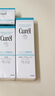 珂润（Curel）保湿化妆水I 150ml清爽型爽肤水 护肤品 敏感肌适用 成毅代言 实拍图