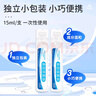 贝诺宁洗鼻生理盐水清洗液医用儿童海盐水喷鼻氯化钠敷脸剖腹产15ml*70 实拍图