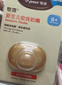 世喜安抚奶嘴6个月以上防胀气 新生婴儿夜用扁头防龅牙哄睡 超轻air款 实拍图
