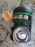 五谷磨房有机黑芝麻糊低GI核桃芝麻粉即食速食代餐早餐粉480g 实拍图