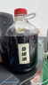 九江双蒸 米香型白酒 53度浸泡酒5.1L 米酒浸泡青梅药材养生酒送礼白酒 实拍图