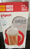 贝亲（Pigeon）自然离乳 PPSU重力球吸管奶瓶 双把手直饮杯 330mL 12月+ AA253 实拍图
