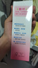 贝亲婴儿秋冬特护套组【桃叶爽身露200ml+唇周膏12g】 实拍图