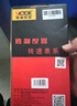 胜利仪器（VICTOR）转速表 非接触 接触式 两用数字转速测试仪 数显转速计 VC6236P 实拍图