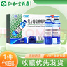[三精（SANJING）]复方葡萄糖酸钙口服溶液 10ml*16支 4盒装 10ml*16支 儿童妇女钙补充预防骨质疏松蓝瓶钙 实拍图