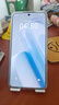 魅族（MEIZU）Lucky 08 AI幸运手机 12GB+256GB 星耀白 6000mAh持久续航 1.5K旗舰护眼屏 旗舰级AI技术 政府补贴 实拍图
