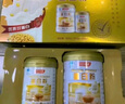 汤臣倍健蛋白粉600g礼盒增强免疫力 含乳清蛋白粉儿童青少年中老年营养品 实拍图
