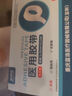 蓝洛 PE透明医用胶布 透气易撕纱布包扎输液导管固定贴小胶带压敏胶带 实拍图