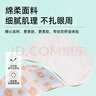 中葆堂叶黄素蒸汽眼罩30贴/盒 热敷眼罩遮光自发热缓解眼舒适睡眠疲劳 实拍图