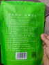 福茗源绿茶叶 高山云雾绿茶 浓香明前2025新茶袋装250g嫩芽春茶叶自己喝 实拍图