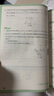 万唯中考初中几何2026几何辅助线秘籍几何模型初中数学专项训练中学教辅资料题几何模型万维解题技巧方法大全万唯教育官方旗舰店 几何辅助线 初中通用 实拍图