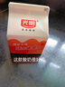 光明噜渴LOOK低温酸牛奶乳酸菌风味发酵乳健爽+白桃200ml*10源头直发 实拍图