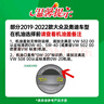 嘉实多（Castrol）机油保养单次卡 嘉实多智E极护全合成  0W-20 C5 5L 30天可用 实拍图