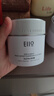 奕沃（EIIO）三代升级泥膜100g*2温和清洁毛孔去黑头闭口ello礼物 实拍图