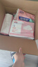 舒比奇维E敏感肌纸尿裤新生儿透气柔软尿不湿【品牌直供 安心品质】 【3件划算】纸尿裤NB36片(5KG内) 实拍图
