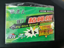 楚婕雅苍蝇贴强力粘蝇纸驱赶神器家用灭蚊蝇粘虫板强力诱捕器粘蝇板20张 实拍图
