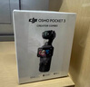 大疆 DJI Osmo Pocket 3 标准版 一英寸口袋云台相机 OP灵眸手持数码相机 旅游vlog 便携美颜摄像 实拍图