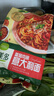 圃美多番茄肉酱意大利面2人份 520g 方便面速食面条 儿童早餐面点 实拍图
