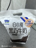 君乐宝（JUNLEBAO）白小纯透明袋 黑巧风味牛奶180mL*6袋 巧克力牛奶 健康营养早餐  实拍图