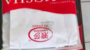 浪莎（LangSha）冰丝背心男7A级抗菌夏季男士无痕薄款休闲运动打底衫跨栏3件装 实拍图