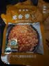 15g脆香萝卜丁小包装热干面馒头稀饭酱菜下饭菜米线卷面皮配料 15g脆香萝卜丁*20包 机器封装，克重误差±2g左右 实拍图