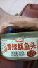 海进士麻辣海鲜熟食麻辣小海鲜网红零食罐装即食生蚝鲍鱼八爪鱼海螺罐头 鱿鱼+海兔 实拍图