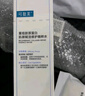 可复美重组胶原蛋白修复敷料敏感肌创面保护愈合乳液状40g 实拍图