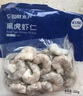 GUO LIAN国联 翡翠生虾仁 去冰净重2斤 156-198只去虾线【400万+好评】 实拍图