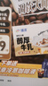 伊利臻浓醇厚牛乳整箱 250ml*10盒 咖啡奶茶搭档 礼盒装 实拍图