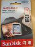 闪迪（SanDisk）32GB SD内存卡 U1 C10 至尊高速存储卡 读速120MB/s 全高清视频 数码相机理想伴侣 实拍图