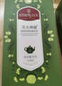 以美养生茶 花草茶菊花茶金银花菊花枸杞决明子茶112g泡水喝的袋泡茶 实拍图