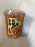 丰岛橘子罐头鲜果杯227g*12杯中秋礼盒 糖水型桔子片水果罐头零食 实拍图