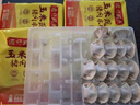 湾仔码头韭菜猪肉水饺1320g66只早餐食品速食半成品面点生鲜速冻饺子 实拍图