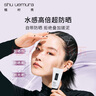 植村秀羽纱防晒隔离乳 紫色30ml 三合一妆前乳 生日礼物送女友 实拍图