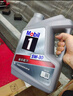 美孚（Mobil）美孚1号极光银美孚先进全合成汽机油 5W-30 SP级4L 新老包装发货 实拍图