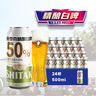 天湖11.5度精酿白啤浑浊型28天慢酿330ml*24国潮风格自营整箱装  实拍图