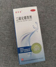迪赛诺希尔生二硫化硒洗剂2.5%*100g*2盒 适用于去头屑、头皮脂溢性皮炎、花斑癣(汗斑)。 实拍图