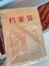 得力（deli）【超级爆款】得力50只整包1600gA4混浆牛皮纸档案袋商品袋侧宽3cm资料袋文件保护票据收纳PP411-50 实拍图