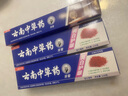 汉药古方清新口气云南中草药牙膏亮白固齿护龈成人家庭 薄荷 110g 3支 实拍图