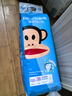 大嘴猴（paul frank）婴儿纸尿裤新宝妈专享价尿不湿 拉拉裤 XXL36片(11-14kg) 实拍图