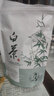 宋品2025新茶绿茶安吉白叶一号白茶茶叶春茶自立袋装口粮茶 【明前一级精选200g】 100g*2罐 实拍图