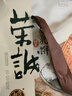 荣诚腐乳饼420g伴手礼潮汕特产零食休闲小吃鸡仔饼送礼大礼包 实拍图