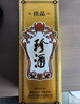 珍酒 佳品经典 酱香型白酒 53度 500ml 单瓶装 实拍图