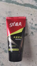 高夫净源控油火山泥洁面乳50g 男士护肤品 实拍图