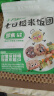 十月稻田 七日糙米饭团 七种口味 即食五谷杂粮 低脂健身主食速食 100g*7 实拍图