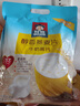 桂格（QUAKER）牛奶高钙燕麦片540g（27g*20袋）新西兰进口奶源 营养早餐 实拍图