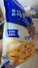 妙可蓝多 马苏里拉芝士碎450g*3 奶酪碎 三明治焗饭披萨烘焙原料 实拍图