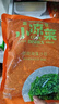 盖世 调味裙带菜2斤装 酸甜解腻海白菜 海草海藻沙拉寿司 聚餐 实拍图